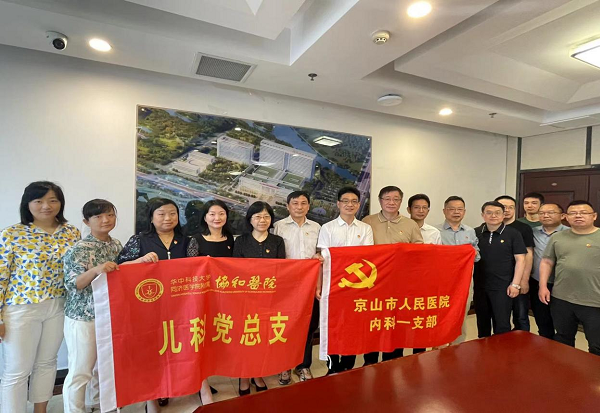 图片 3.png