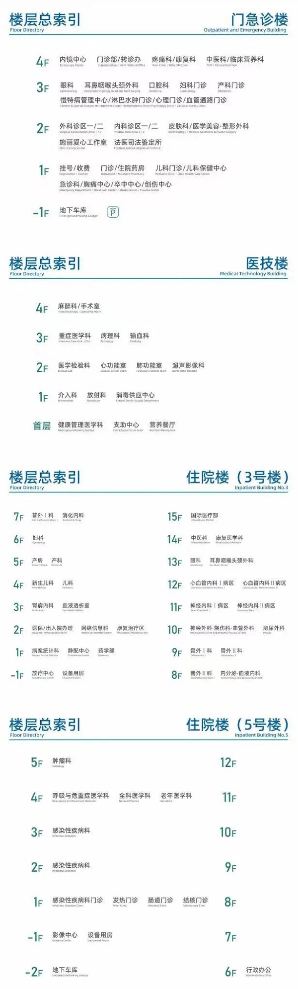 补4.jpg
